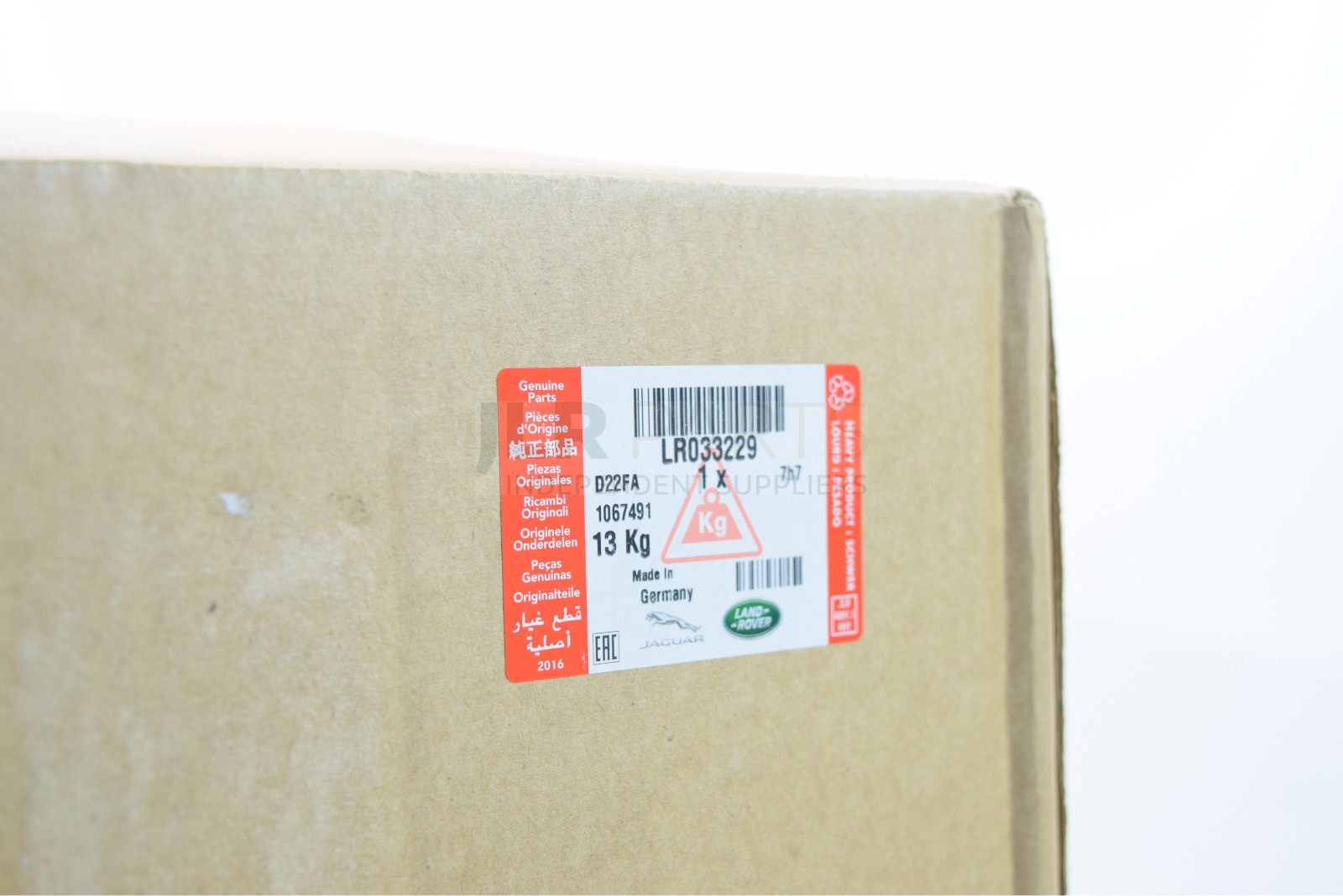 Aluminium Spare Wheel LR033229 - Image 3